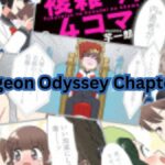 dungeon odyssey chapter 86